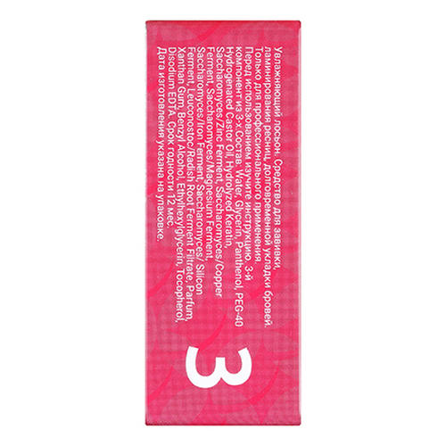 Novel, Состав для ламинирования ресниц Lash Up №3 Moisturizing Serum, 5 мл — изображение 4