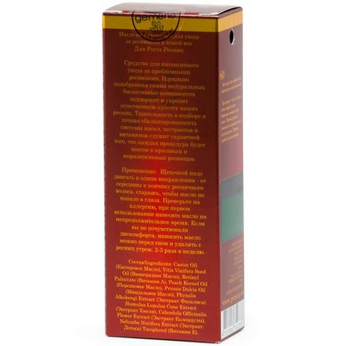 Gemene, Масло для ресниц «Стимулятор роста», 10 мл — изображение 2