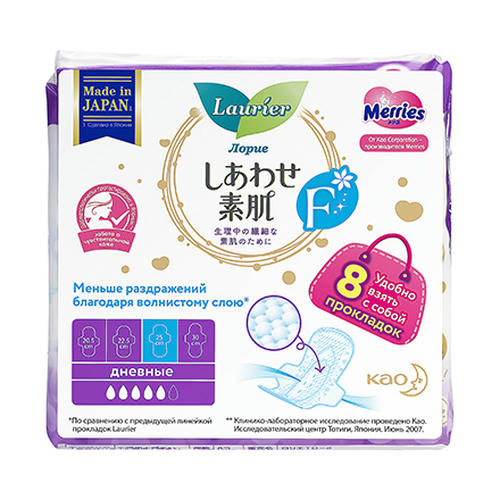 Laurier, Гигиенические прокладки супертонкие дневные L, 8 шт.