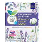 Laurier, Ежедневные прокладки с ароматом лаванды и ромашки Botanical Cotton, 54 шт.