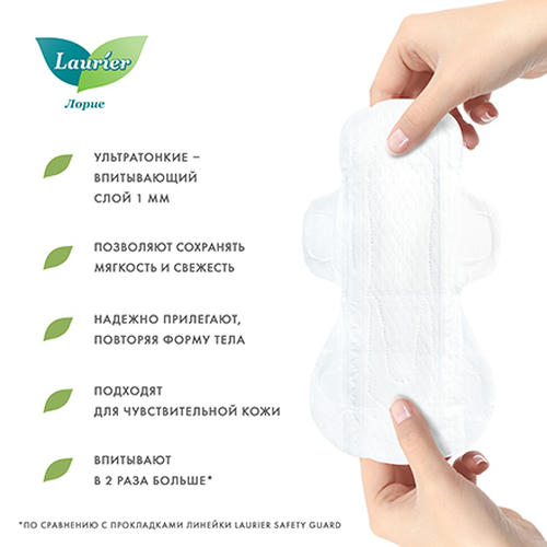 Laurier, Гигиенические прокладки ультратонкие Super Slim Guard, 6 шт. — изображение 5