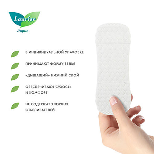Laurier, Ежедневные прокладки Beauty Style, 36 шт. — изображение 5