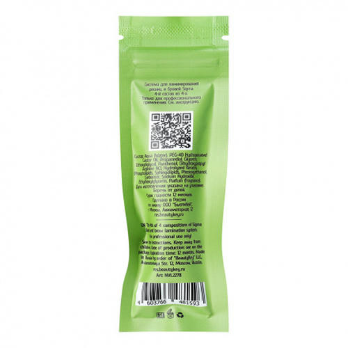 Novel, Состав для ламинирования ресниц №4 Sigma Hydra Energy, 5 мл — изображение 2