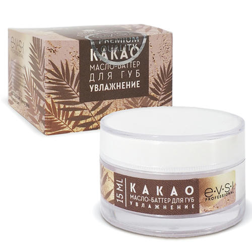 EVSI, Масло-баттер для губ «Какао», 15 мл