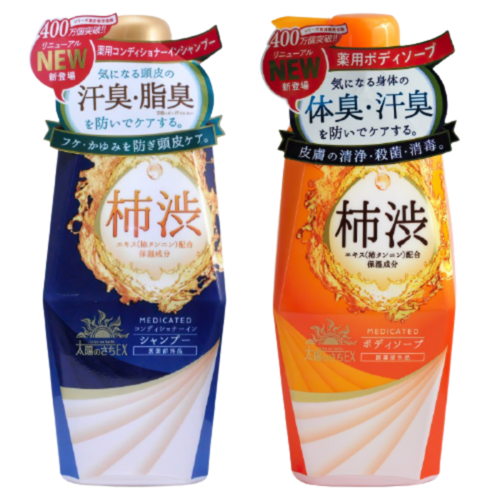 MAX Набор для мужчин: шампунь-кондиционер + жидкое мыло с экстрактом хурмы, 2 предмета — изображение 2