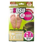 Sosu Носочки для педикюра мужские с ароматом зеленого чая - Men's pedicure socks, 2пары