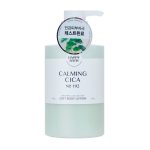 HAPPY BATH ORIGINAL COLLECTION BODY LOTION CALMING CICA №192 (500gr), Освежающий лосьон для тела с экстрактом центеллы (500гр)