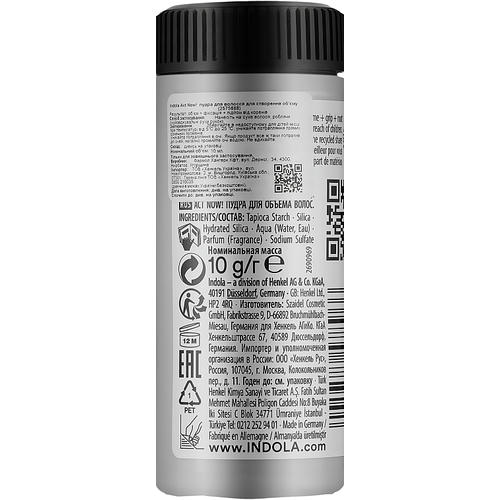 Indola Professional Act Now Volume Powder - Пудра для прикорневого объема — изображение 2