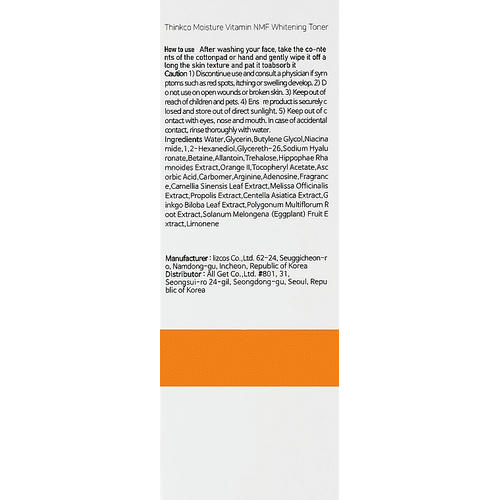 Thinkco Moisture Vitamin NMF Whitening Toner - Увлажняющий витаминизированный тонер для осветления кожи лица — изображение 3
