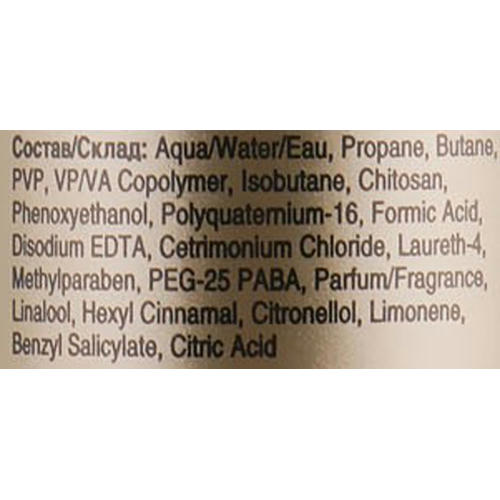 Wella Wellaflex Мусс для укладки волос "Сияние цвета" сильной фиксации — изображение 2