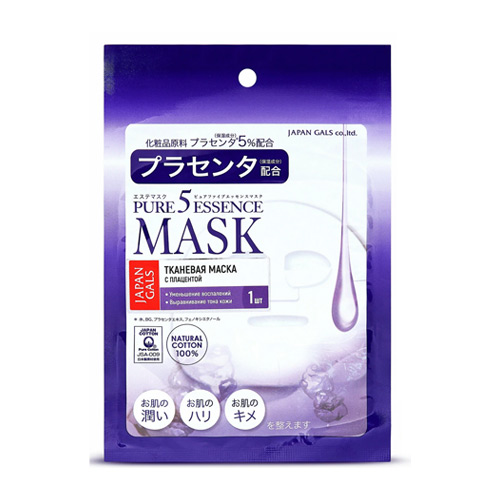 Japan Gals Набор масок с плацентой - Placenta masks, 1шт