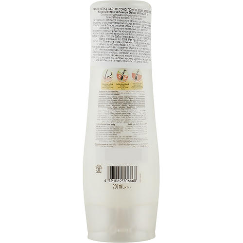 Кондиционер для волос с экстрактом чеснока, Dabur Vatika Garlic Conditioner — изображение 2