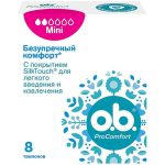 o.b. Pro Comfort, Тампоны Mini, 8 шт