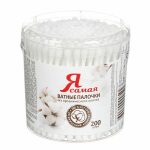 Ватные палочки 200 шт стакан Я самая Органик