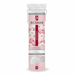 Ватные диски 120 шт Я самая