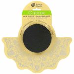 Мочалка банная круглая 9 см гидрофильная полиуретановая пена бамбук средняя жесткость с углем для лица Банные штучки
