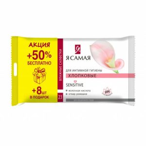 Салфетки влажные Я самая Ромашка Хлопок Бамбук для интимной гигиены 15 шт