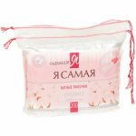 Ватные палочки 200 шт полиэтилен Я самая