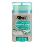 Гель очиститель SILVER для всех видов спортивной обуви, 50мл
