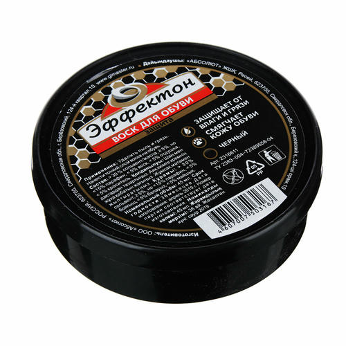 Воск для обуви, банка 45мл, чёрный, Эффектон