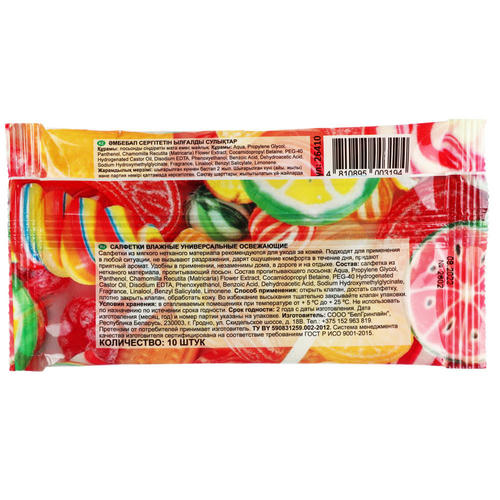 Салфетки влажные универсальные освежающие/Чистюлино/BelkoVt, 10 шт — изображение 2