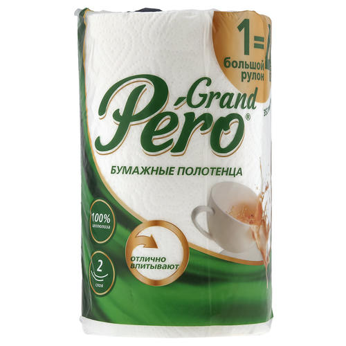 Полотенце бумажное 2-х слойное "Grand Pero" 1 рулон, 44м, размер листа 23х12,5см, белый — изображение 2