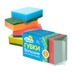 Губка для посуды "Чисто Солнышко" 9х6х2,7см, большая, поролон, абразивная фибра, набор 5шт