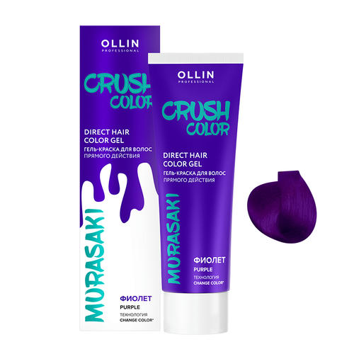Гель-краска для волос прямого действия, фиолет / Crush Color 100 мл — изображение 2