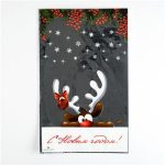 Пакет для конфет Олень 25х40см