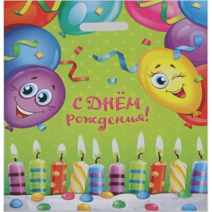 Пакет п/э С ДР Свечи 38х47см