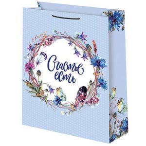 Пакет бумажный СЧАСТЬЕ ЕСТЬ 41х56см