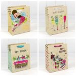 Пакет бумажный подарочный HB с тиснен микс 18х23см