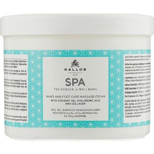 Kallos Cosmetics SPA Hand and Foot Care Massage Cream, Массажный крем для рук и ног