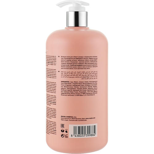 Erayba ABH Color Care Mask, Маска для окрашенных волос — изображение 4
