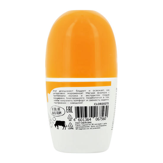 Део-ролл жен. `DOLCE MILK` Заводной мандарин 48ч (антиперспирант) 50 мл — изображение 2