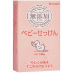 Miyoshi Мыло туалетное для всей семьи - Additive free family soap bar, 80г