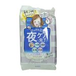 Sana Салфетки влажные для вечернего ухода за лицом - Zubolabo night toning emulsion sheet, 35шт