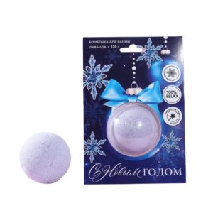 Бомбочка для ванны «С новым годом» с ароматом лаванды в блистере, 130г