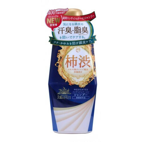 MAX Шампунь-кондиционер для волос с экстрактом хурмы - Taiyounosachi ex shampoo, 400мл