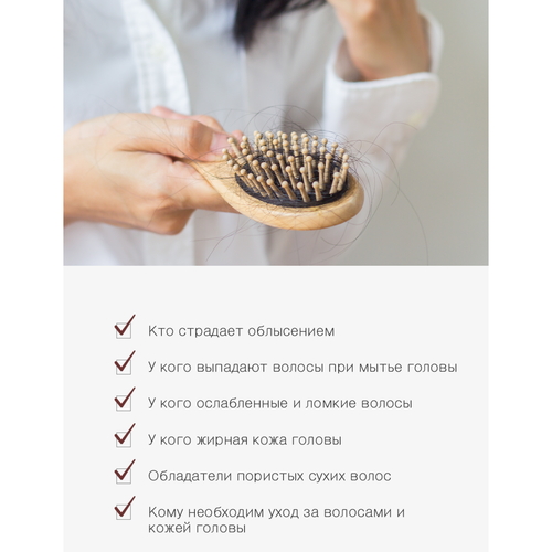 Derma Factory Шампунь против выпадения волос с пивными дрожжами - Anti hair loss shampoo, 300мл — изображение 5