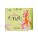 Friss Прокладки гигиенические ежедневные 4 в 1 (1 капля) 155мм - Lady`s story sanitary pad, 20шт