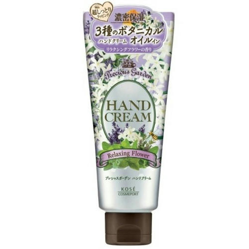 Kose Крем для рук увлажняющий с ароматом лаванды и жасмина - Precious garden flower, 70г