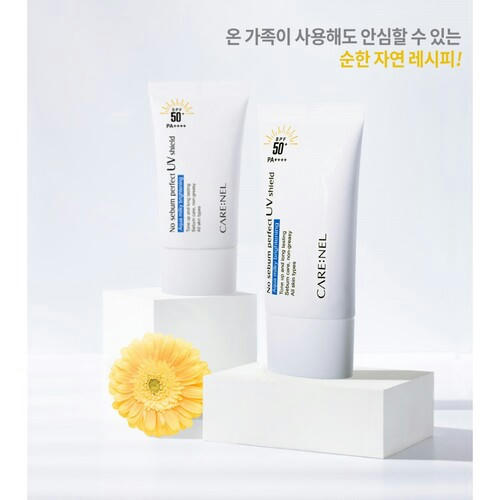 Care:Nel Крем солнцезащитный матирующий - No sebum perfect UV shield SPF 50+ / PA++++, 50мл — изображение 5