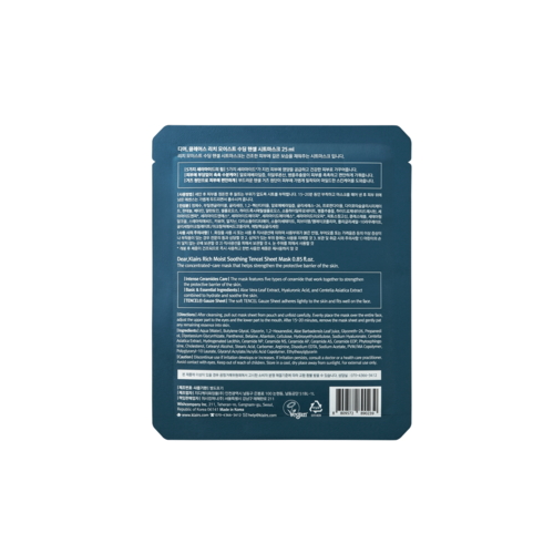 Dear, Klairs Маска для лица тканевая успокаивающая - Rich moist soothing tencel sheet mask, 25мл — изображение 2