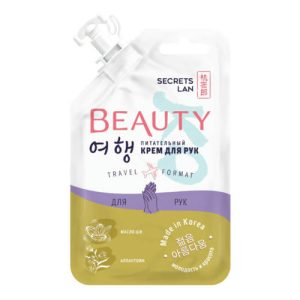 Secrets Lan Крем для рук питательный - Beauty.Ko travel format, 12г