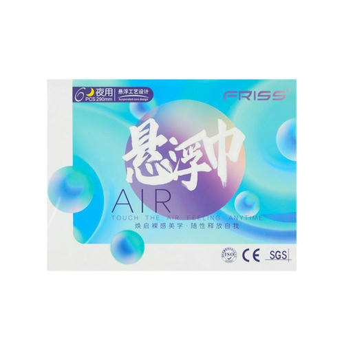 Friss Прокладки гигиенические ночные 5 в 1 (4 капли) 290мм - Air feeling sanitary pad, 6шт