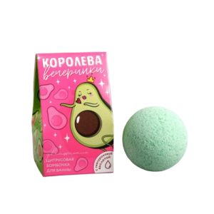 Бомбочка для ванны увлажняющая с гиалуроновой кислотой «Королева вечеринки» с ароматом цитруса, 40г