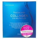 Japan Gals Патчи для глаз гидрогелевые с коллагеном - Premium collagen eye gel patches, 6пар
