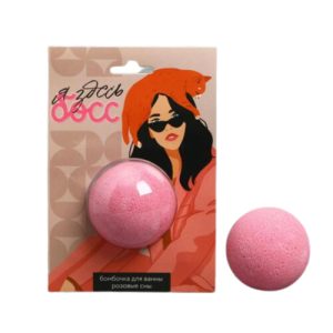 Бомбочка для ванны в блистере с ароматом ягод "Я здесь босс", 1шт