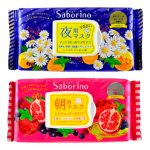 BCL Набор масок-салфеток «питание и восстановление», 2шт